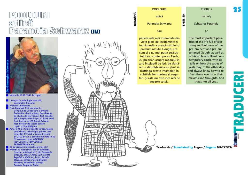 POOLOURI adică Paranoia Schwartz (IV)