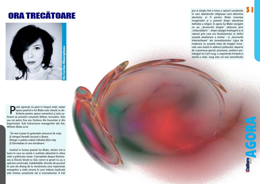 Ora trecătoare